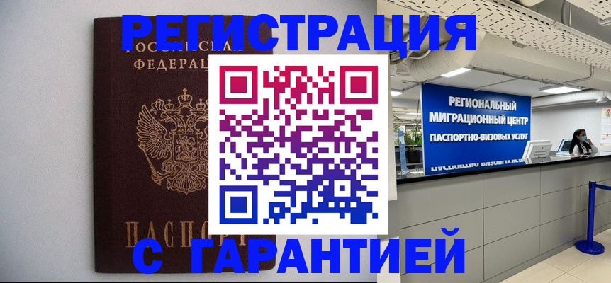пропишу в квартире в Ярославле